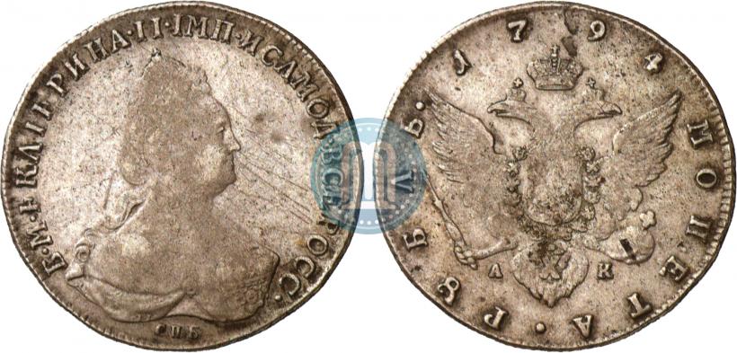 Picture 1 rouble 1794 year СПБ-АК 