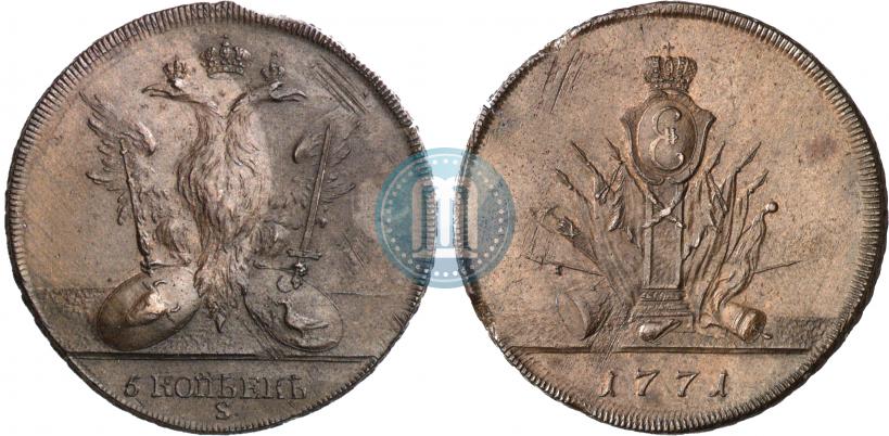 Picture 5 kopecks 1771 year S "Pattern"