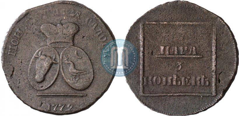 Фото 2 пара - 3 копейки 1772 года  