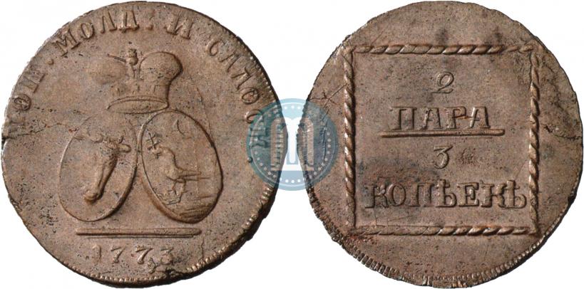 Picture 2 paras - 3 kopecks 1773 year  