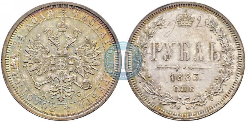 Фото 1 рубль 1883 года СПБ-ДС 