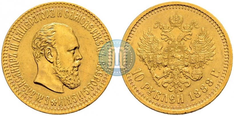 Picture 10 roubles 1888 year (АГ) 