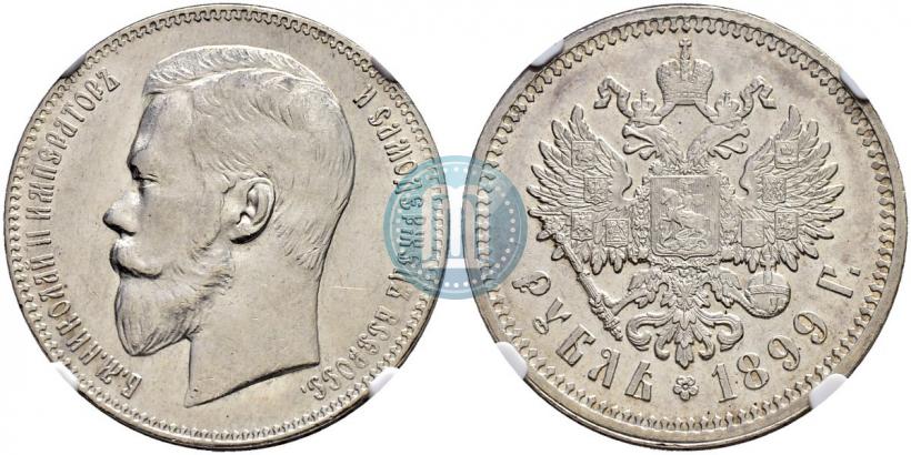 Picture 1 rouble 1899 year (ЭБ) 