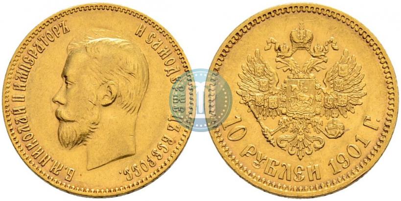 Picture 10 roubles 1901 year (ФЗ) 