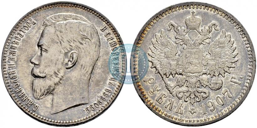 Picture 1 rouble 1907 year (ЭБ) 