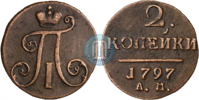 Picture 2 kopecks 1797 year АМ 