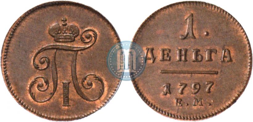 Picture Denga 1797 year ЕМ 
