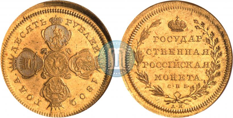 Picture 10 roubles 1802 year СПБ-АИ 
