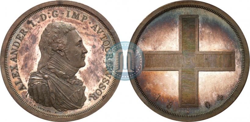 Picture Rouble Module 1804 year  "Matthew Boulton's"