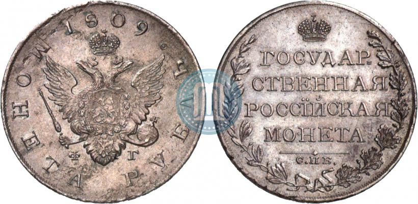 Picture 1 rouble 1807 year СПБ-ФГ 