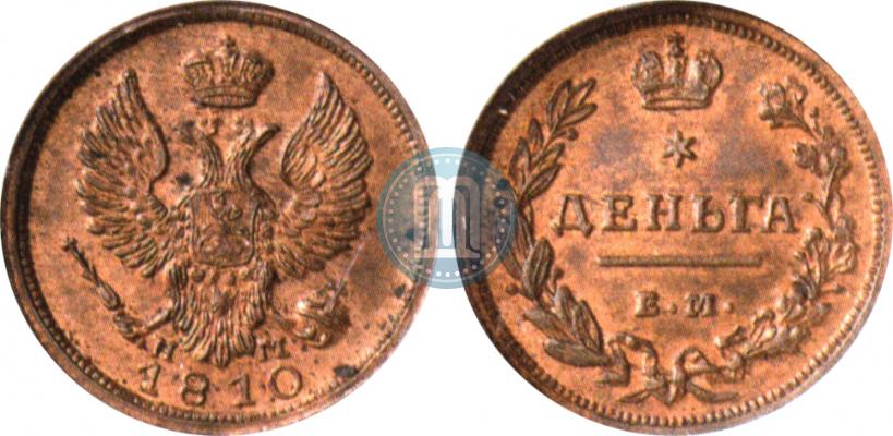 Фото Деньга 1810 года ЕМ-НМ 