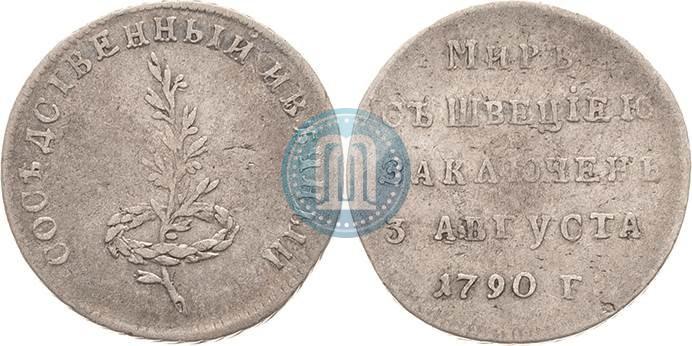 Picture Token Coin 1790 year  "Peace with Sweden"