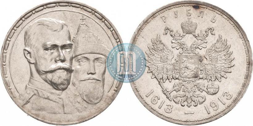 Picture 1 rouble 1913 year (ВС) "In commemoration of tercentenary of Romanov's dynasty"