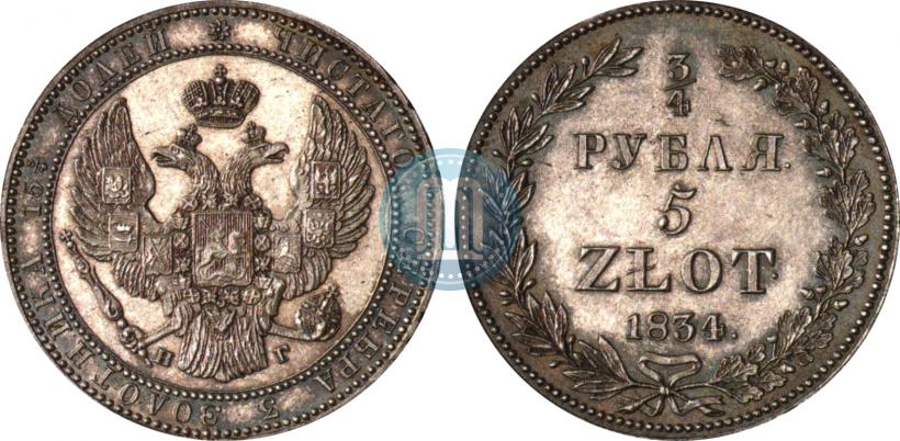 Picture 1 grosz 1829 year FH 