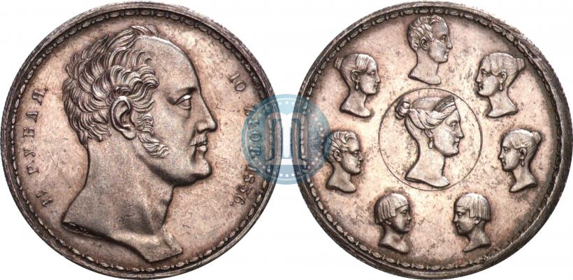 Picture 1,5 roubles - 10 złotych 1836 year П.У. "Family rouble"