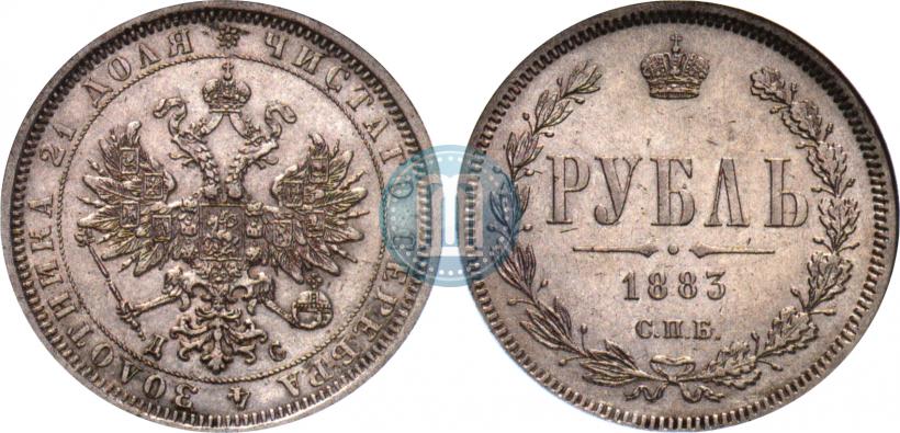 Picture 1 rouble 1883 year СПБ-ДС 