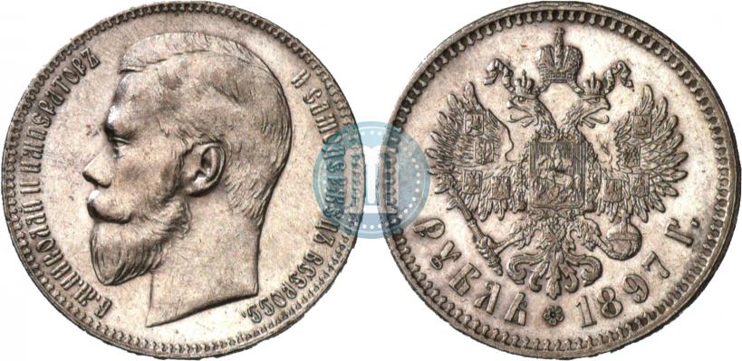 Picture 1 rouble 1897 year (**) 