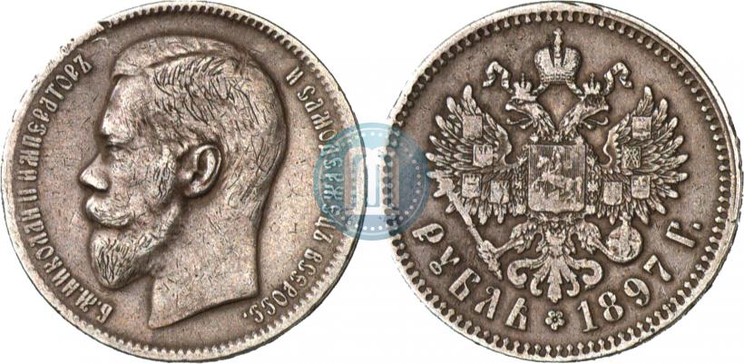 Picture 1 rouble 1897 year (**) 