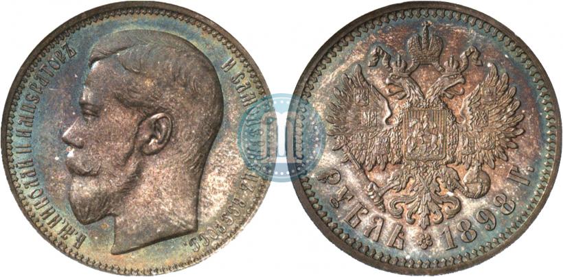 Picture 1 rouble 1898 year (АГ) 