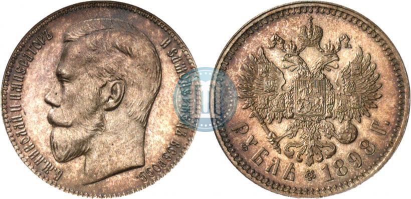 Picture 1 rouble 1899 year (**) 