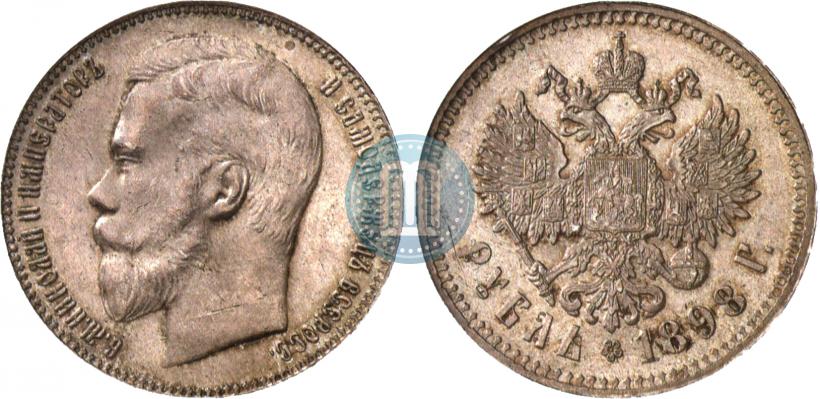 Picture 1 rouble 1898 year (*) 
