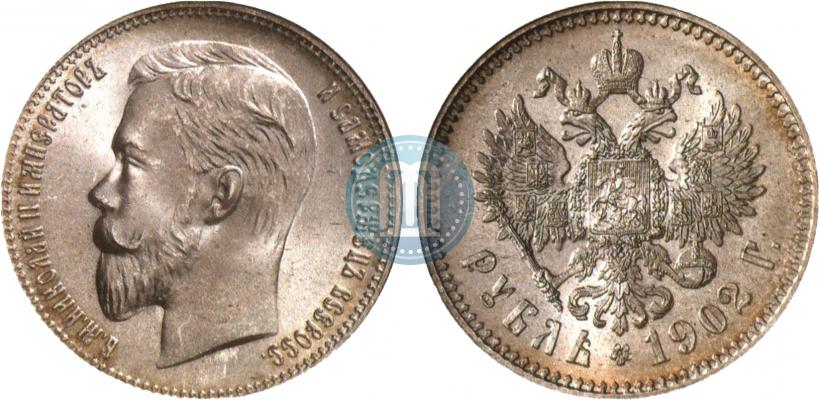 Picture 1 rouble 1902 year (АР) 