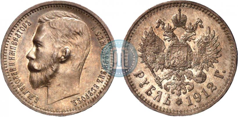 Picture 1 rouble 1912 year (ЭБ) 