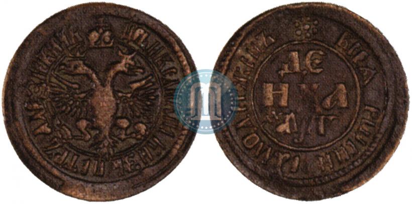 Фото Денга 1703 года  