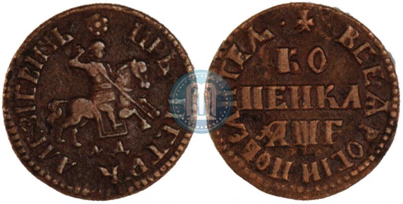 Picture 1 kopeck 1705 year МД 