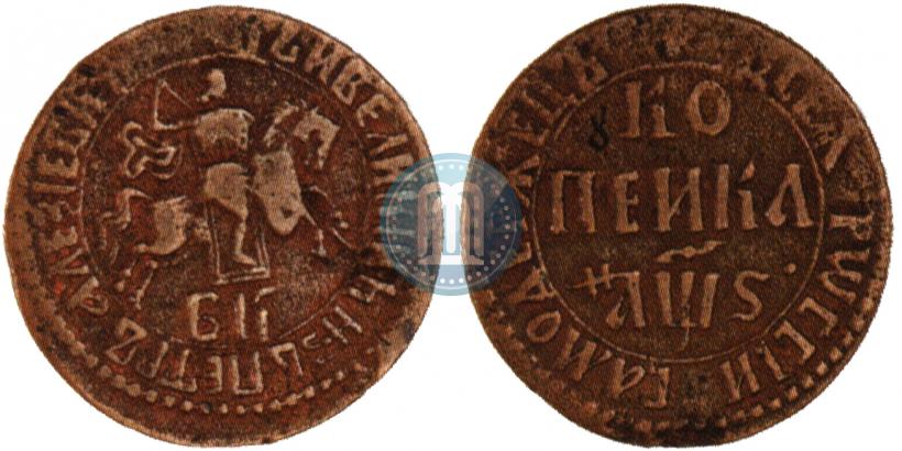 Фото 1 копейка 1706 года БК 