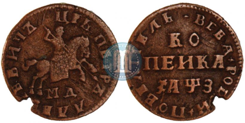 Фото 1 копейка 1707 года МД 