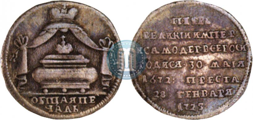 Picture Token Coin 1725 year  "On the death of Emperor Peter I"