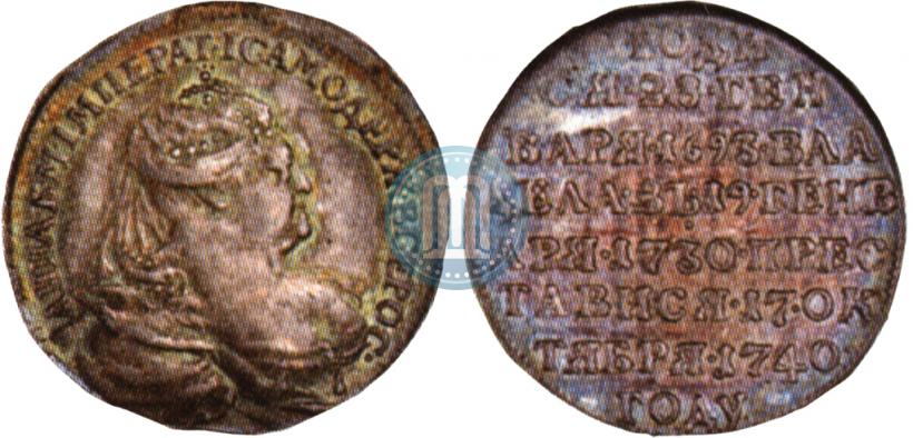 Фото Жетон 1740 года  "В память кончины Императрицы Анны"