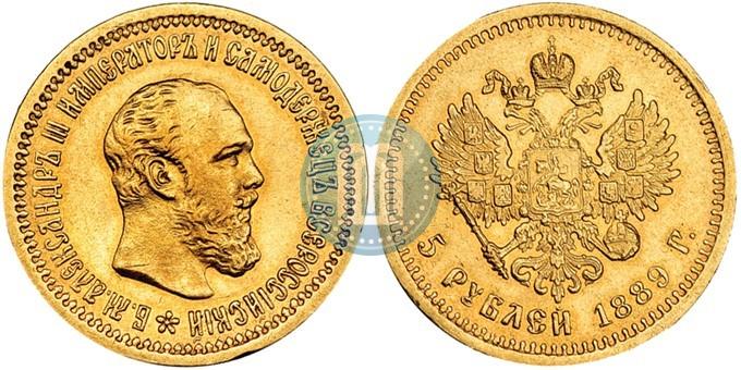 Picture 5 roubles 1889 year (АГ) 