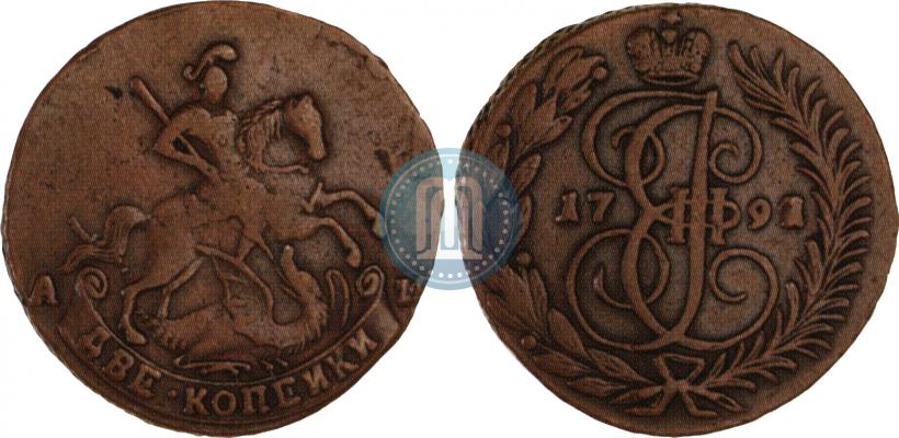 Фото 2 копейки 1791 года АМ 