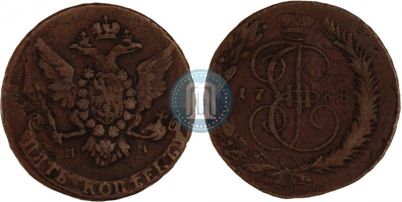 Фото 5 копеек 1768 года ММ 