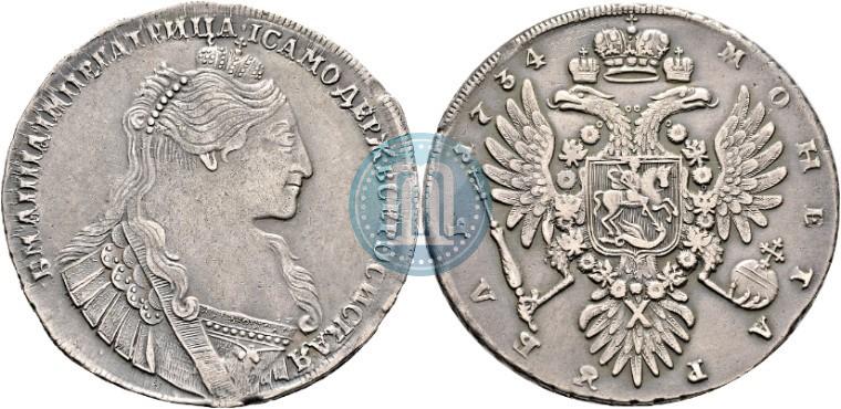 Picture 1 rouble 1734 year  "Type of 1735"