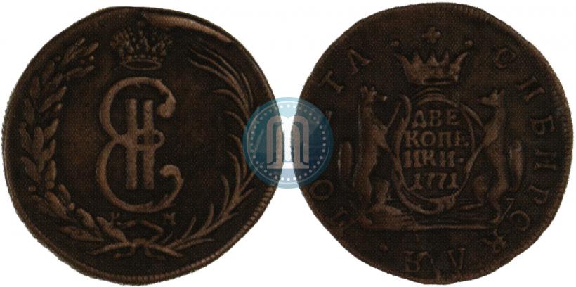 Фото 2 копейки 1771 года КМ 