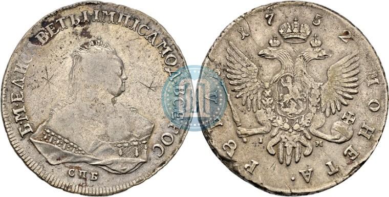 Picture 1 rouble 1752 year СПБ-IM 