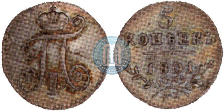 Picture 5 kopecks 1801 year СМ-АИ 