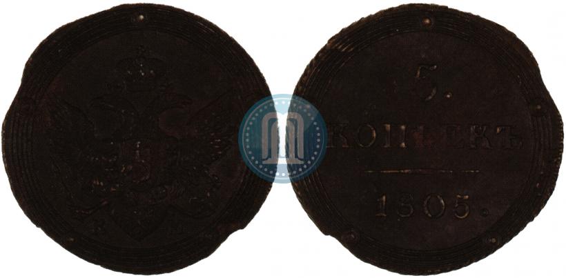 Picture 5 kopecks 1805 year КМ 