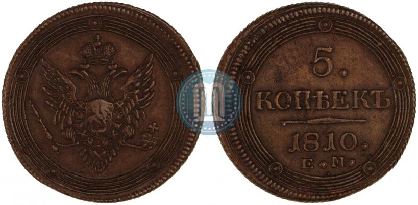Picture 5 kopecks 1810 year ЕМ 