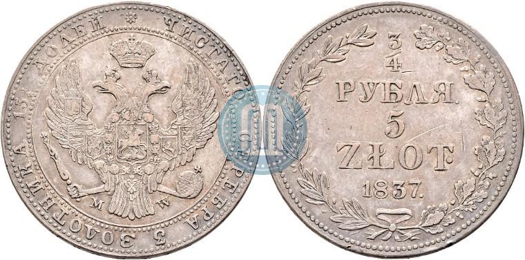 Picture 3/4 roubles - 5 złotych 1837 year MW 