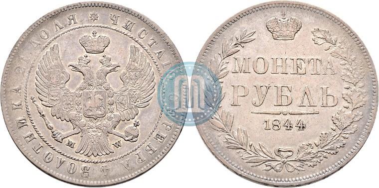 Picture 1 rouble 1844 year MW 