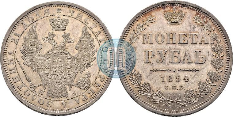 Picture 1 rouble 1854 year СПБ-HI 