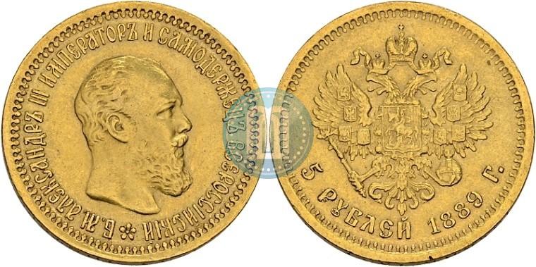 Picture 5 roubles 1889 year (АГ) 