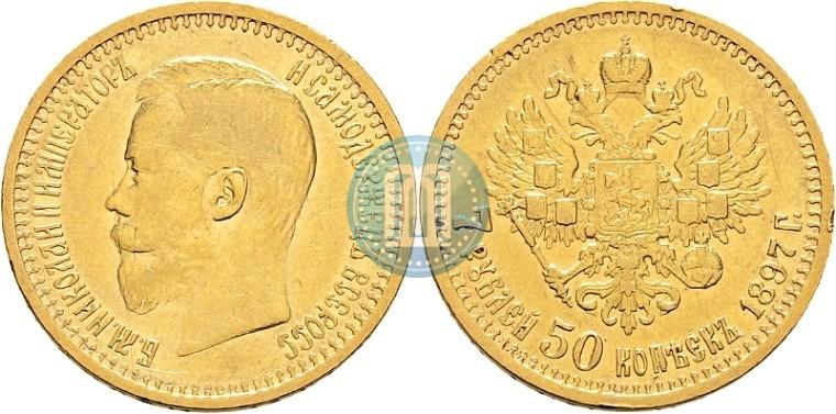 Picture 7,5 roubles 1897 year (АГ) 