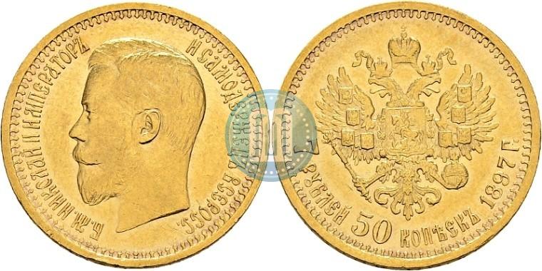 Picture 7,5 roubles 1897 year (АГ) 