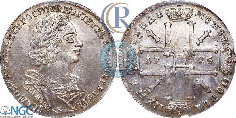 Фото 1 рубль 1725 года  "Портрет в античных доспехах"