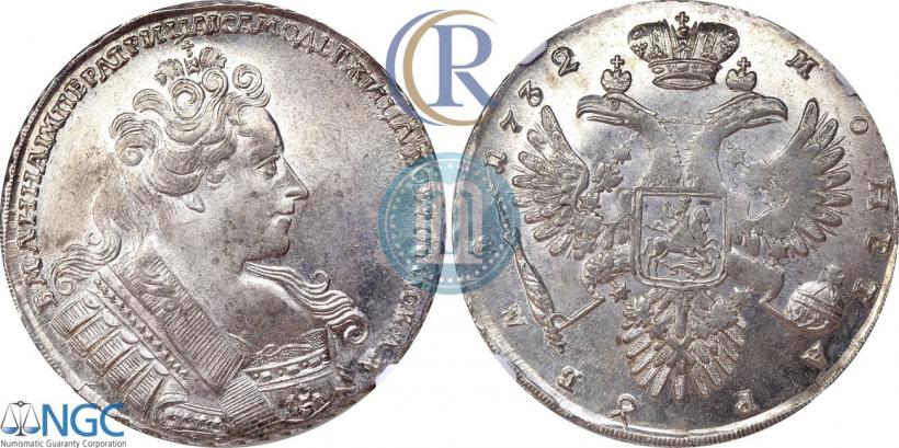 Picture 1 rouble 1732 year  